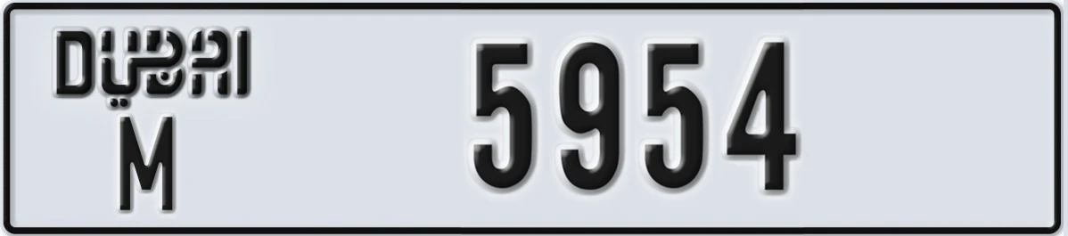UAE License Plate Dubai M 5954