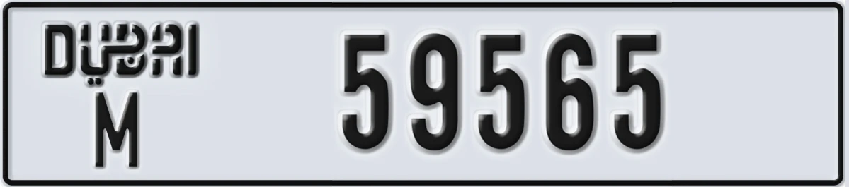 UAE License Plate Dubai M 59565