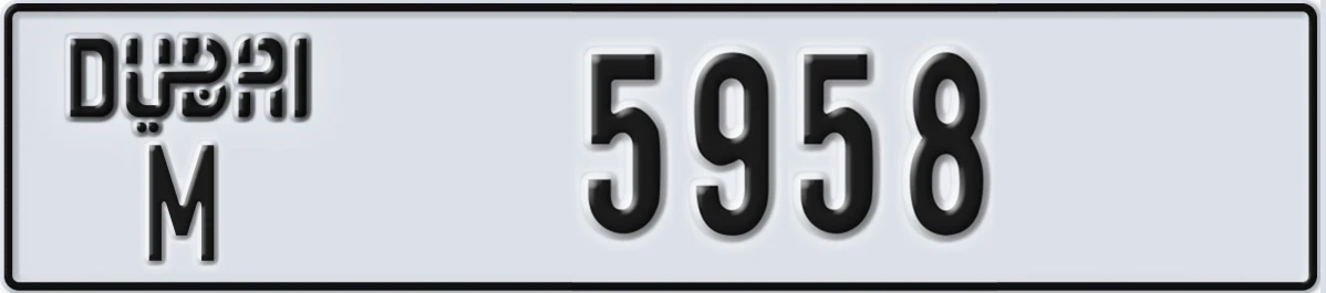 UAE License Plate Dubai M 5958