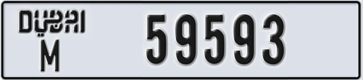 UAE License Plate Dubai M 59593