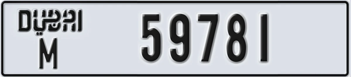 UAE License Plate Dubai M 59781