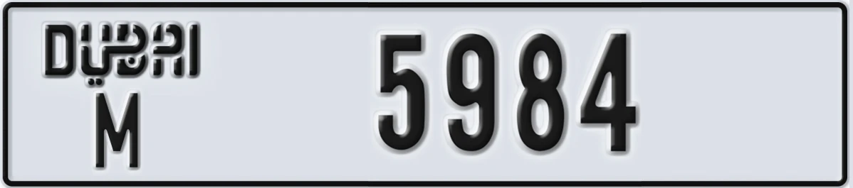 UAE License Plate Dubai M 5984