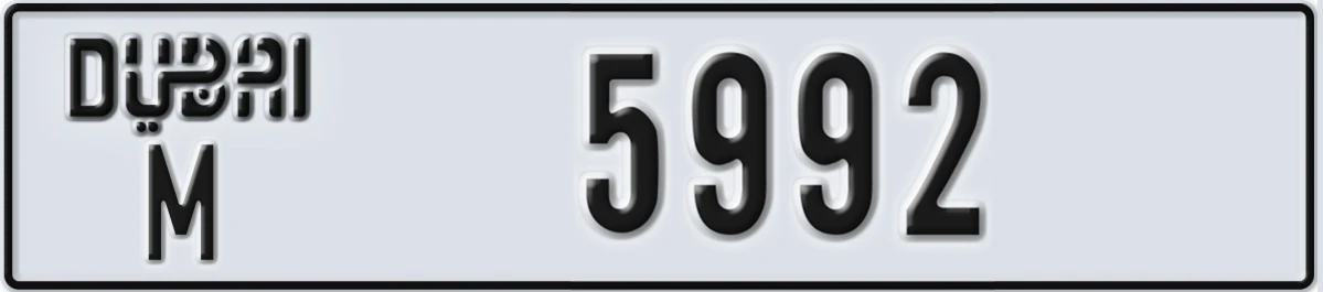 UAE License Plate Dubai M 5992