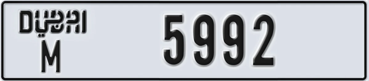 UAE License Plate Dubai M 5992