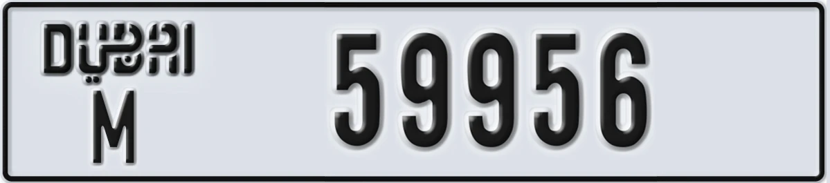 UAE License Plate Dubai M 59956