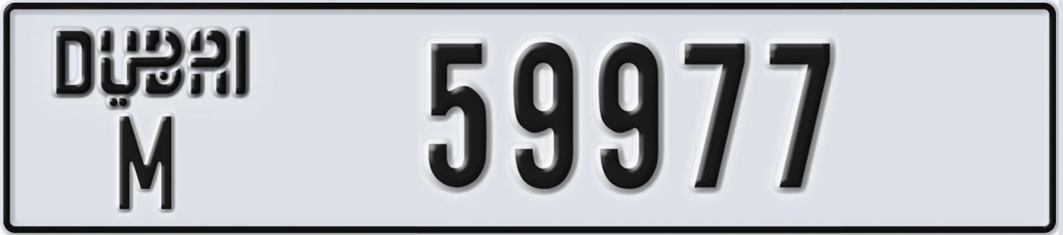 UAE License Plate Dubai M 59977
