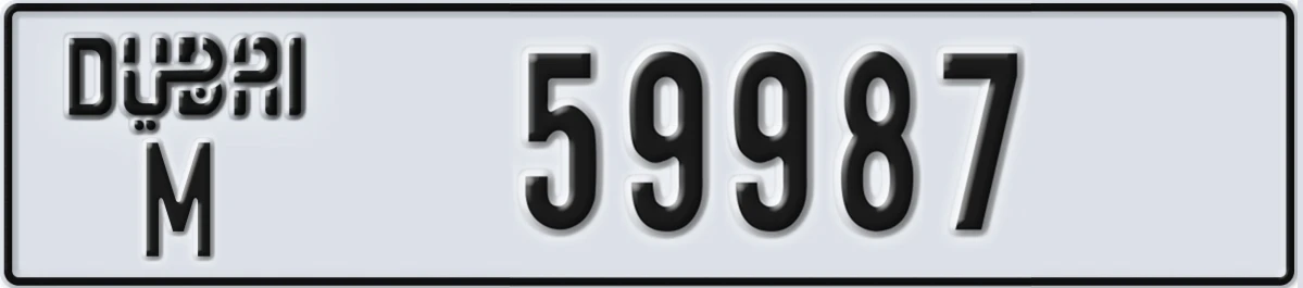 UAE License Plate Dubai M 59987