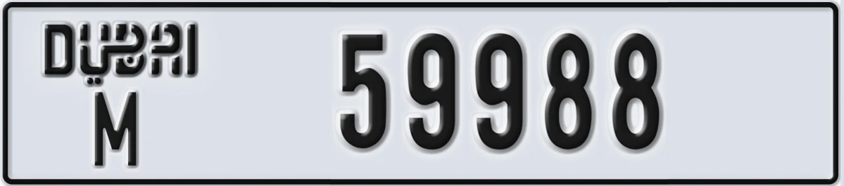 UAE License Plate Dubai M 59988