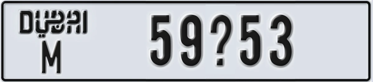 UAE License Plate Dubai M 59X53