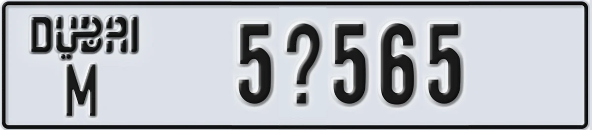 UAE License Plate Dubai M 5X565