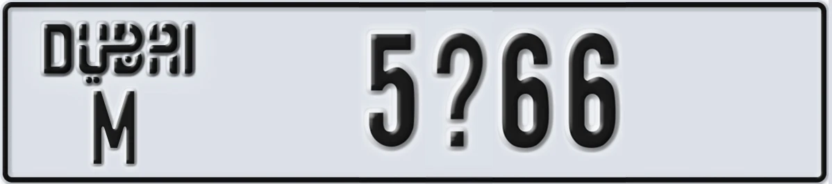 UAE License Plate Dubai M 5@66