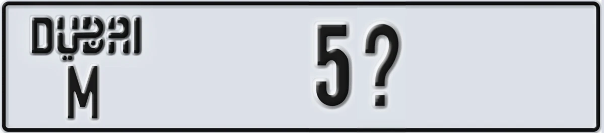 UAE License Plate Dubai M 5X
