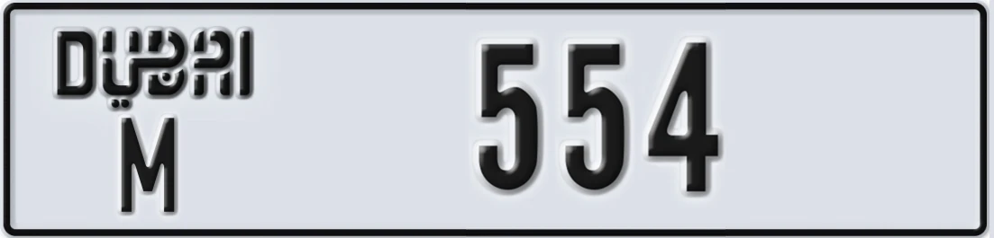 UAE License Plate Dubai M 5X54