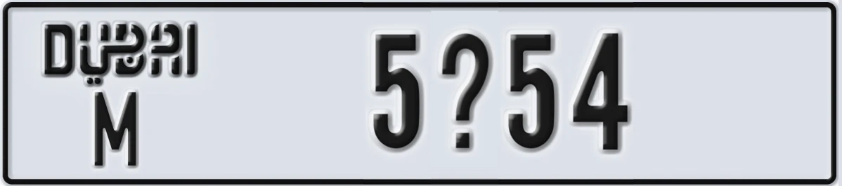 UAE License Plate Dubai M 5X54