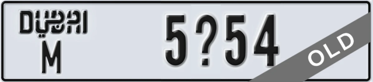 UAE License Plate Dubai M 5X54