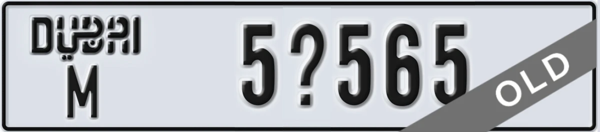 UAE License Plate Dubai M 5X565