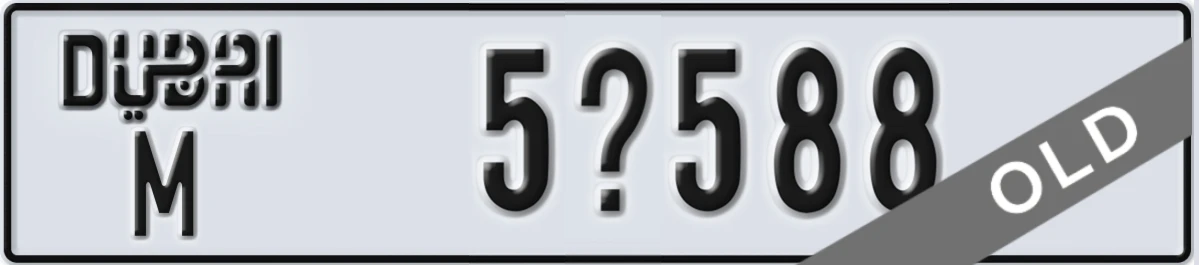 UAE License Plate Dubai M 5X588