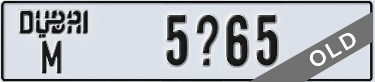 UAE License Plate Dubai M 5X65
