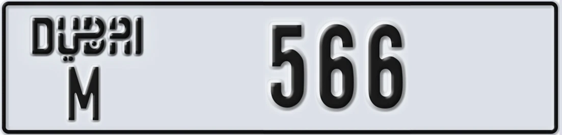 UAE License Plate Dubai M 5X66