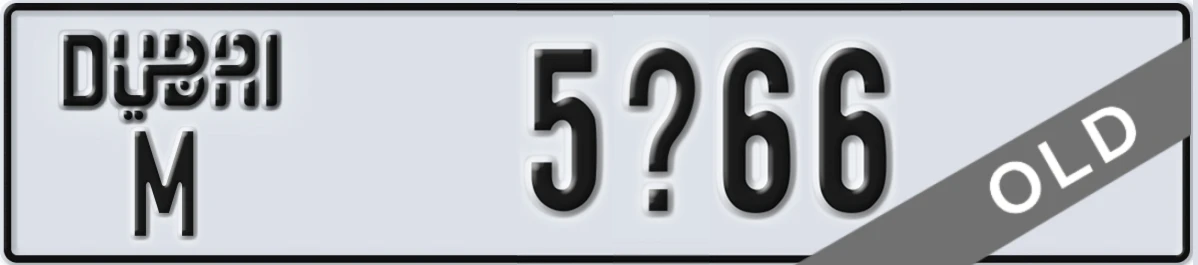 UAE License Plate Dubai M 5X66