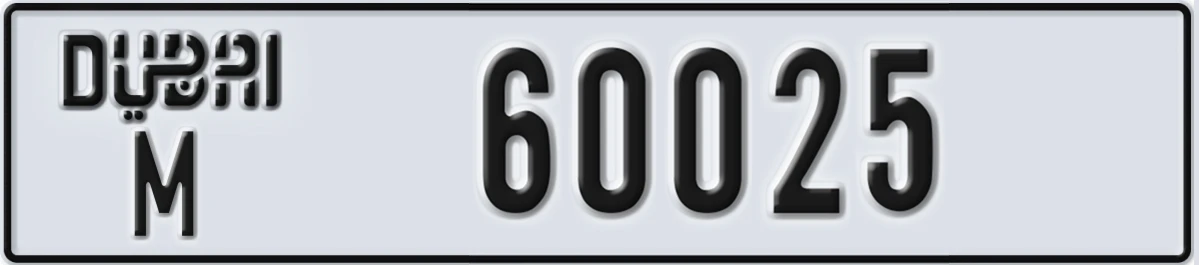 UAE License Plate Dubai M 60025