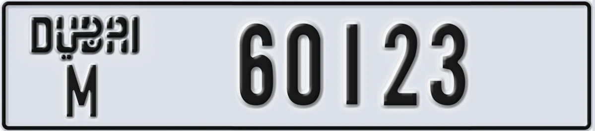 UAE License Plate Dubai M 60123