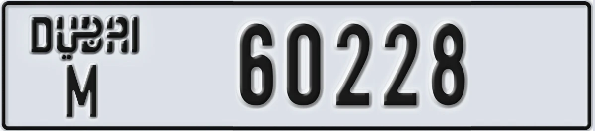 UAE License Plate Dubai M 60228