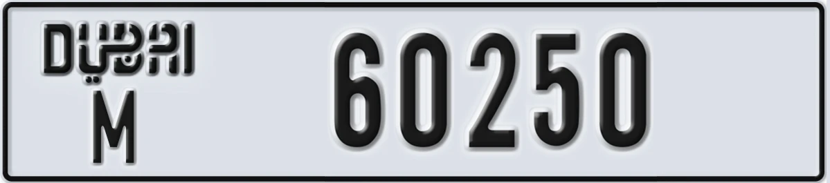 UAE License Plate Dubai M 60250