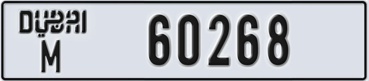 UAE License Plate Dubai M 60268