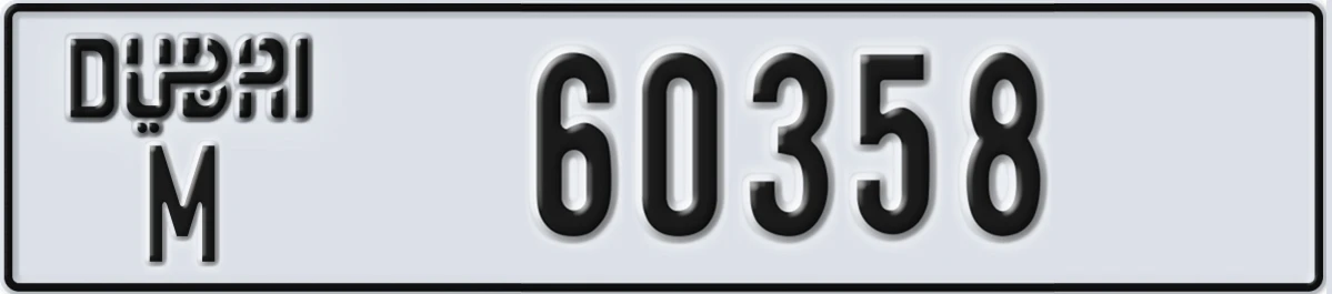 UAE License Plate Dubai M 60358