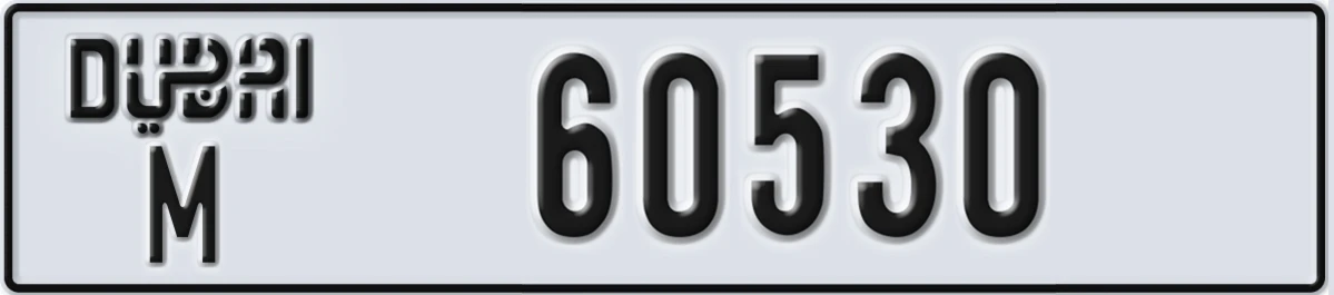 UAE License Plate Dubai M 60530