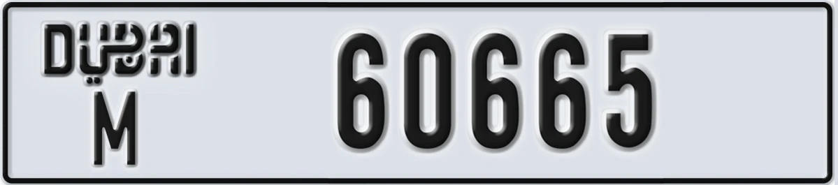 UAE License Plate Dubai M 60665