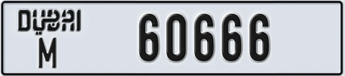 UAE License Plate Dubai M 60666