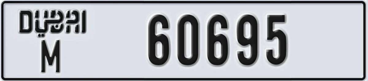 UAE License Plate Dubai M 60695