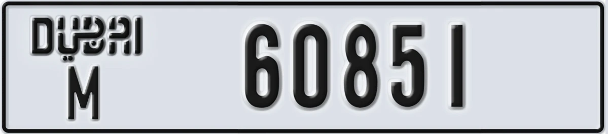 UAE License Plate Dubai M 60851