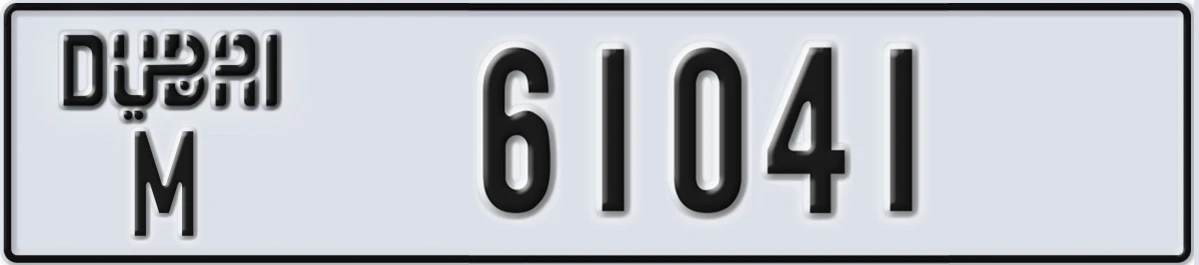 UAE License Plate Dubai M 61041