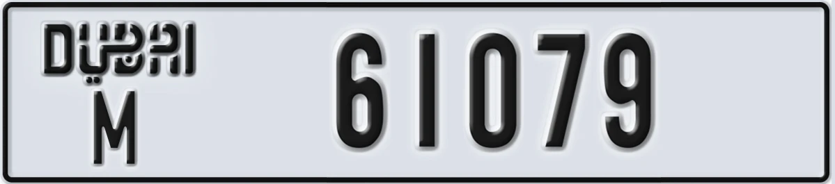 UAE License Plate Dubai M 61079