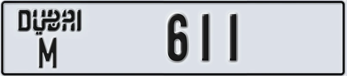 UAE License Plate Dubai M 611