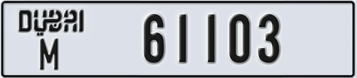 UAE License Plate Dubai M 61103