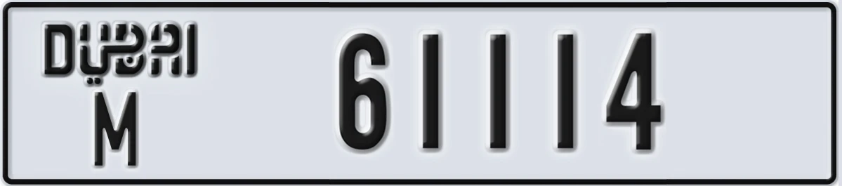UAE License Plate Dubai M 61114