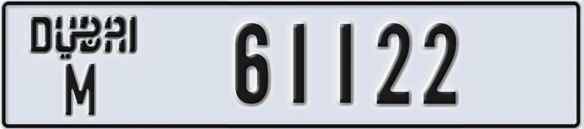 UAE License Plate Dubai M 61122
