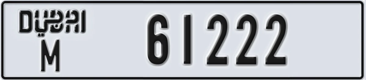 UAE License Plate Dubai M 61222