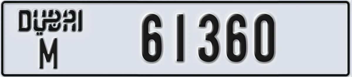 UAE License Plate Dubai M 61360