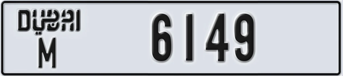 UAE License Plate Dubai M 6149