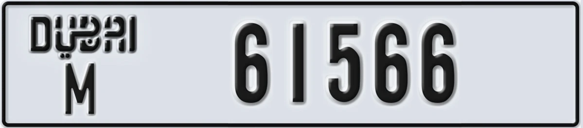 UAE License Plate Dubai M 61566