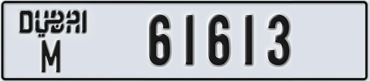 UAE License Plate Dubai M 61613