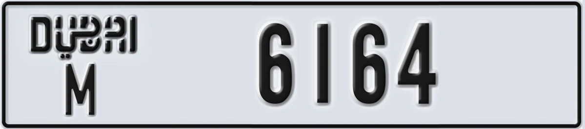 UAE License Plate Dubai M 6164