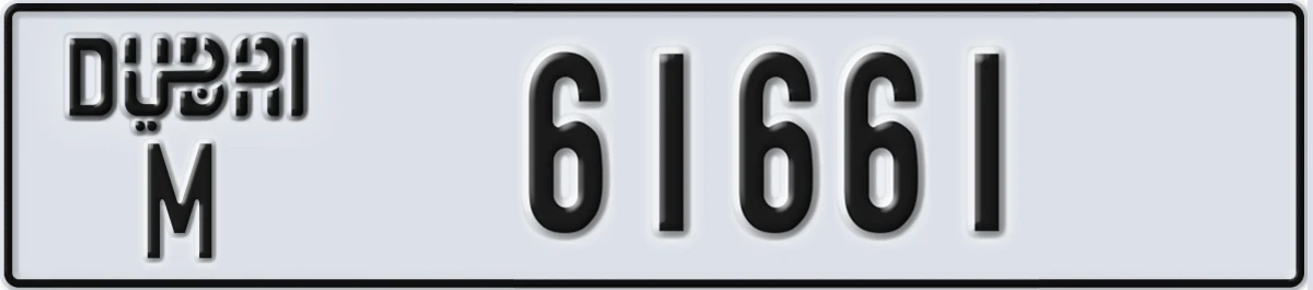 UAE License Plate Dubai M 61661