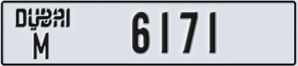 UAE License Plate Dubai M 6171
