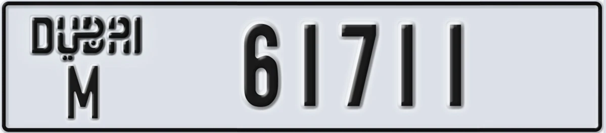UAE License Plate Dubai M 61711